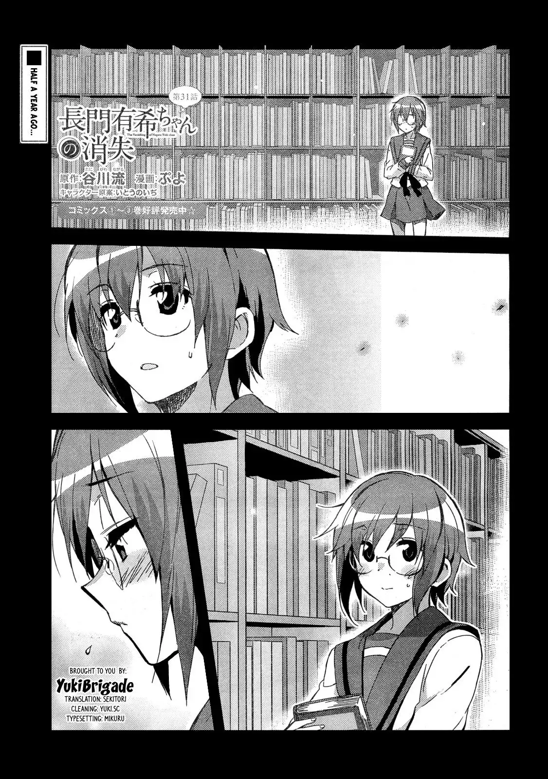 Nagato Yuki-chan No Shoushitsu Chapter 31 1